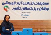 قضاوت بانوی بوشهری در رقابتهای آزاد قهرمانی جوانان و بزرگسالان کشوری+تصاویر