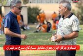 تساوی پرگل ایران‌جوان مقابل ستارگان سرخ در تهران