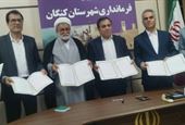 آغاز به‌کار آکادمی استقلال در کنگان+عکس